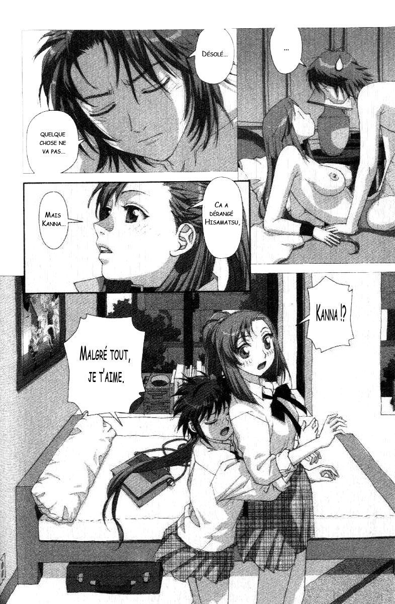 img Boku no Futatsu no Tsubasa 6